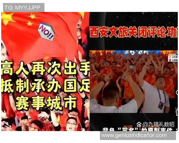 足球热议：西安足球队的节奏争议
