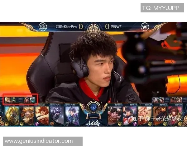 世界冠军杯点评：WE的力量表现