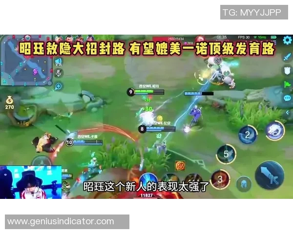 王者荣耀巨献：探秘WE的状态