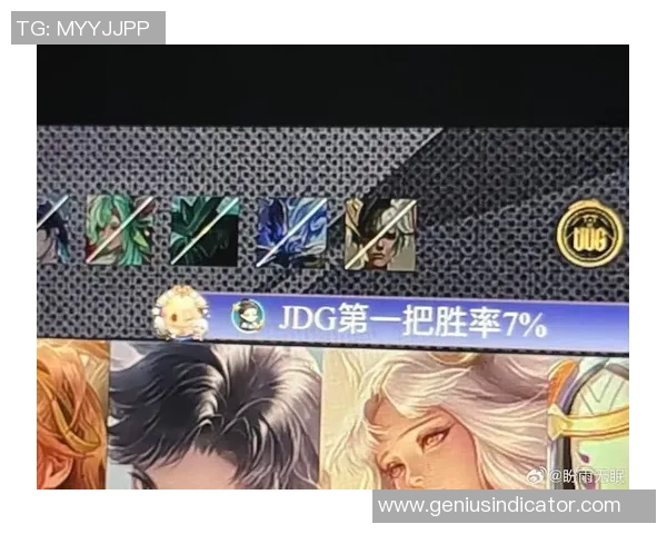 聚焦王者荣耀：JDG的心理素质话题