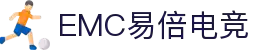 EMC易倍电竞 - 专业电竞平台，追求卓越体验
